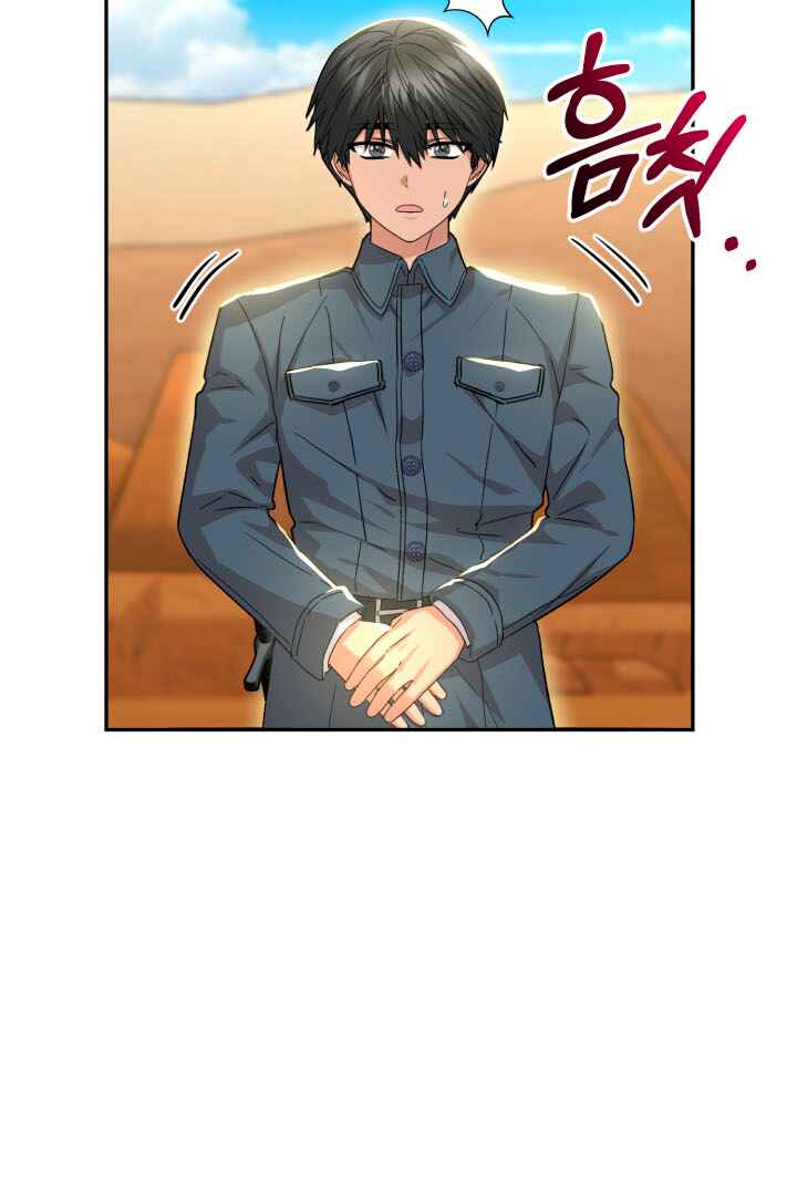 Mawang-ui Ai-ro Saranamneun Beop Chapter 30 - Page 39
