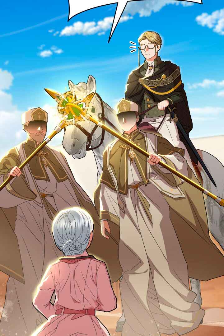 Mawang-ui Ai-ro Saranamneun Beop Chapter 30 - Page 51