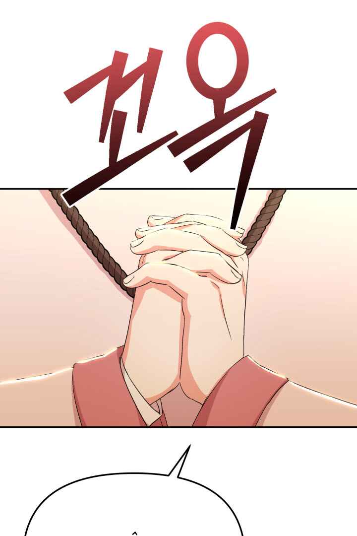 Mawang-ui Ai-ro Saranamneun Beop Chapter 30 - Page 87