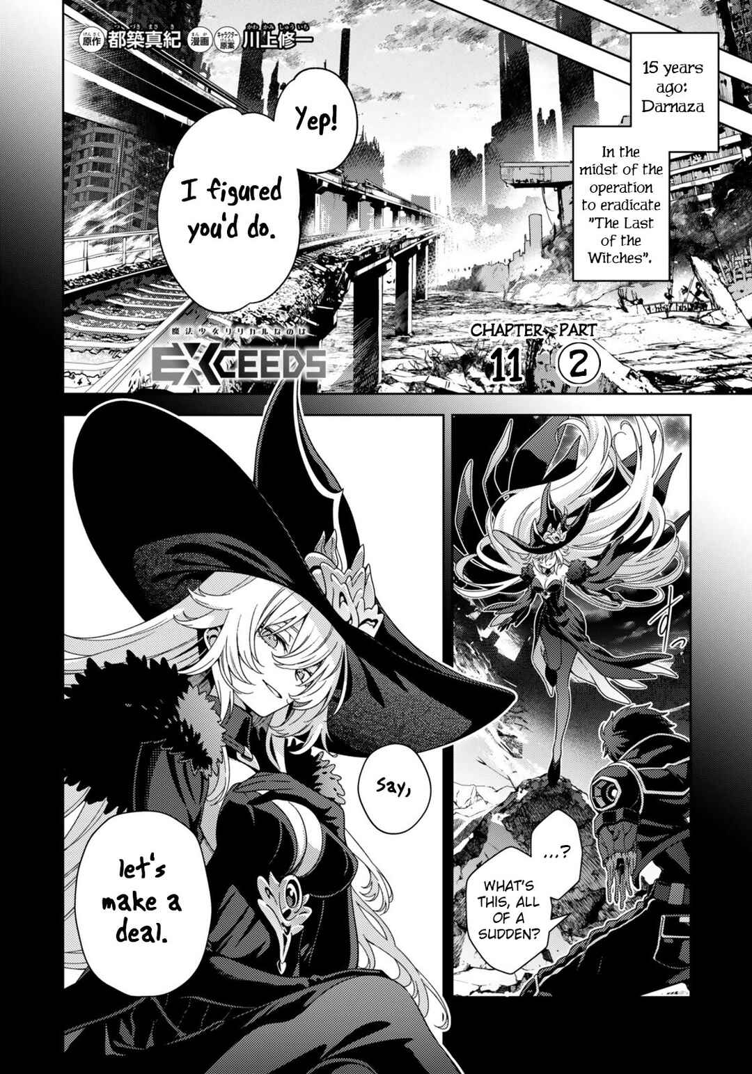 Mahou Shoujo Lyrical Nanoha EXCEEDS Chapter 11.2 - Page 1