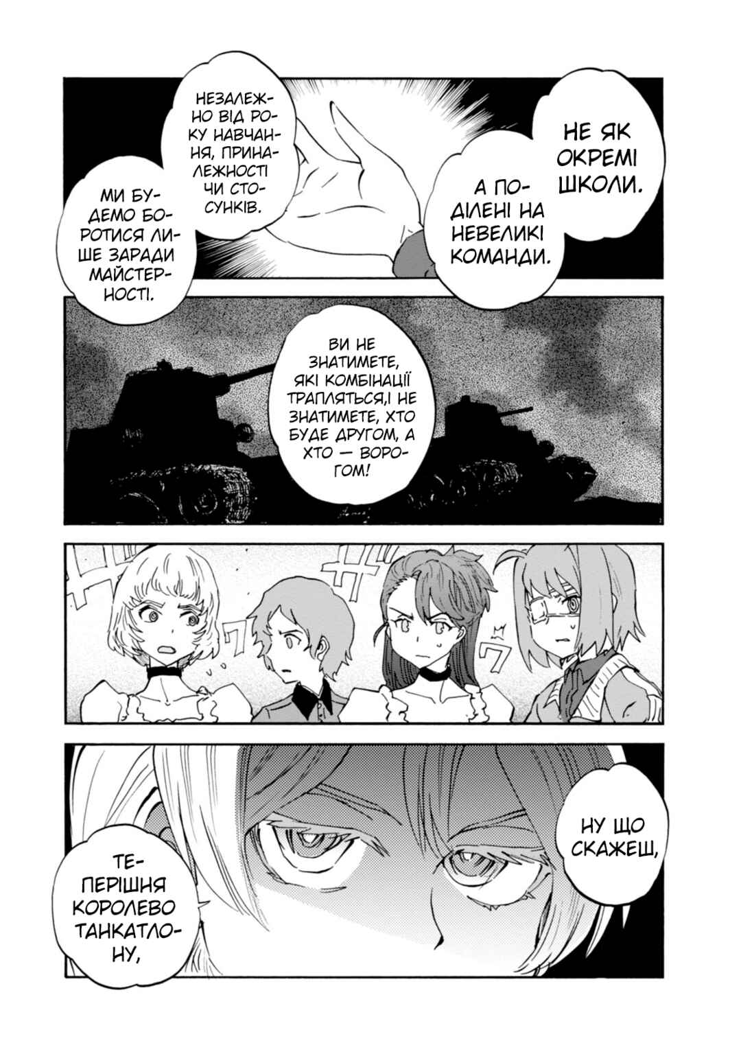 Girls und Panzer: Ribbon no Musha Chapter 22 - Page 11