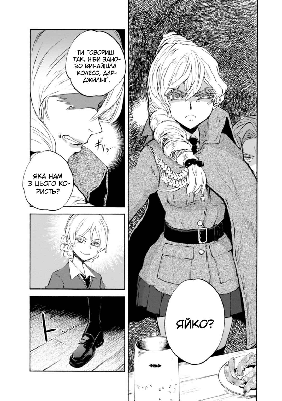 Girls und Panzer: Ribbon no Musha Chapter 22 - Page 12