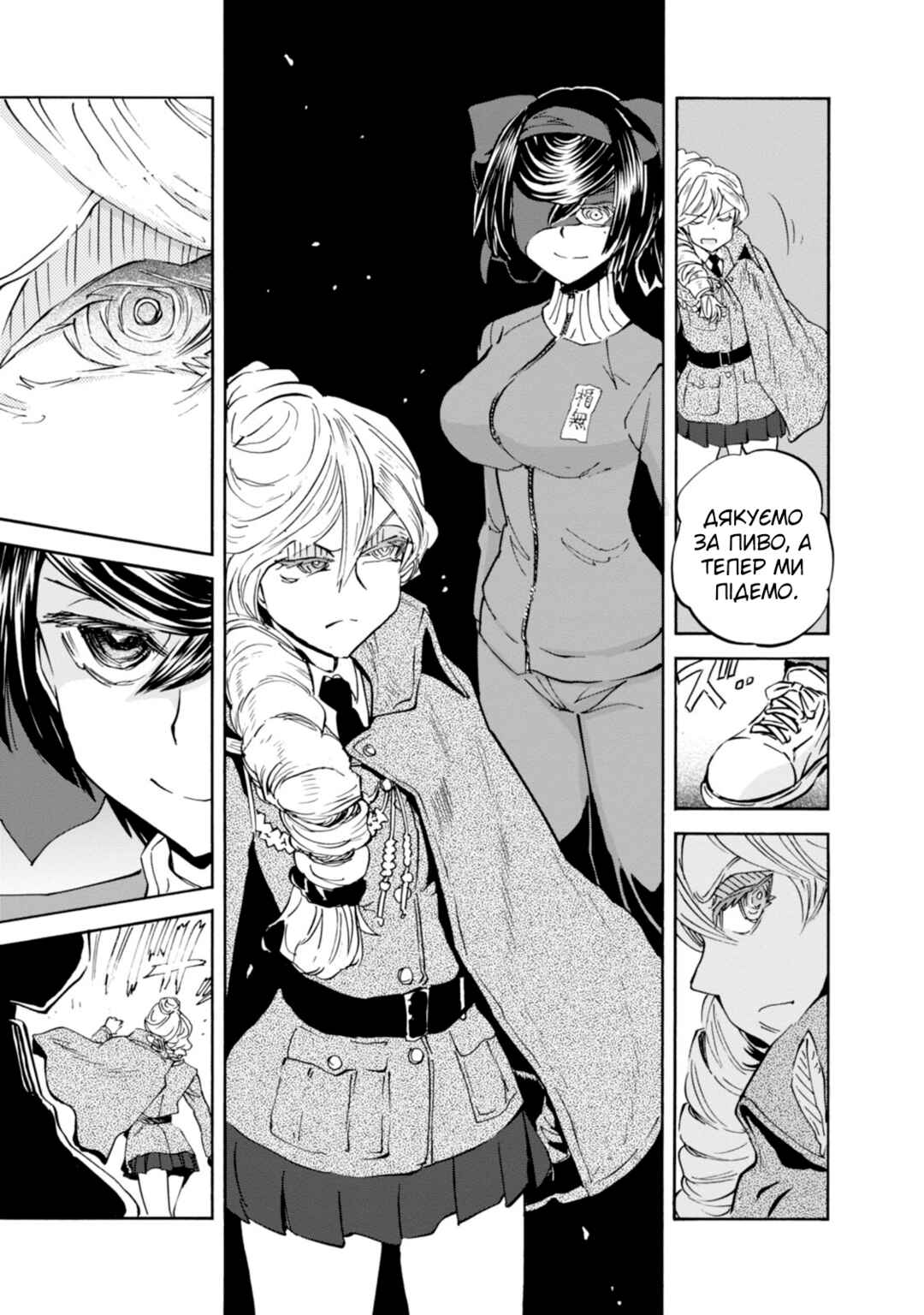 Girls und Panzer: Ribbon no Musha Chapter 22 - Page 15