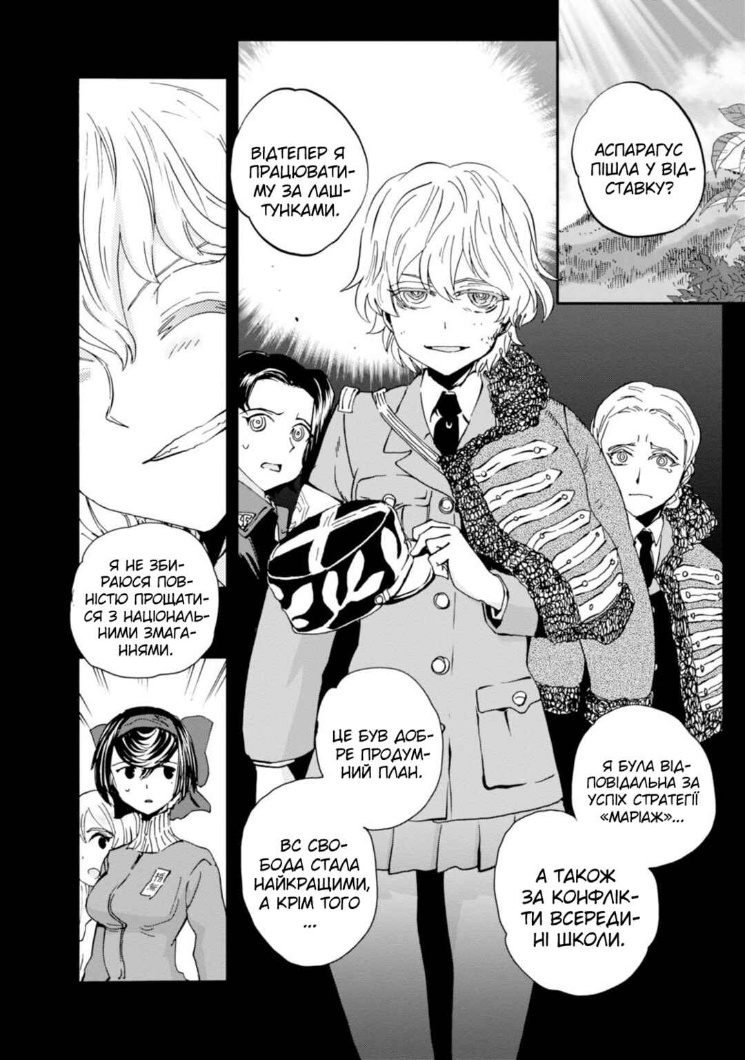 Girls und Panzer: Ribbon no Musha Chapter 22 - Page 24