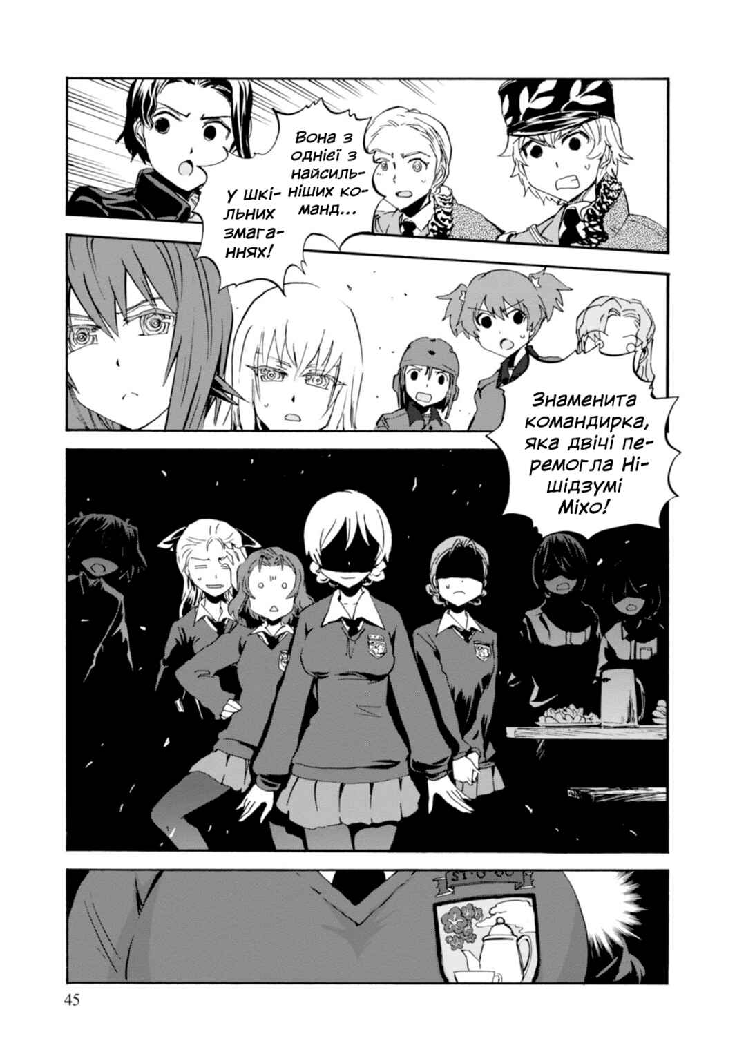 Girls und Panzer: Ribbon no Musha Chapter 22 - Page 3
