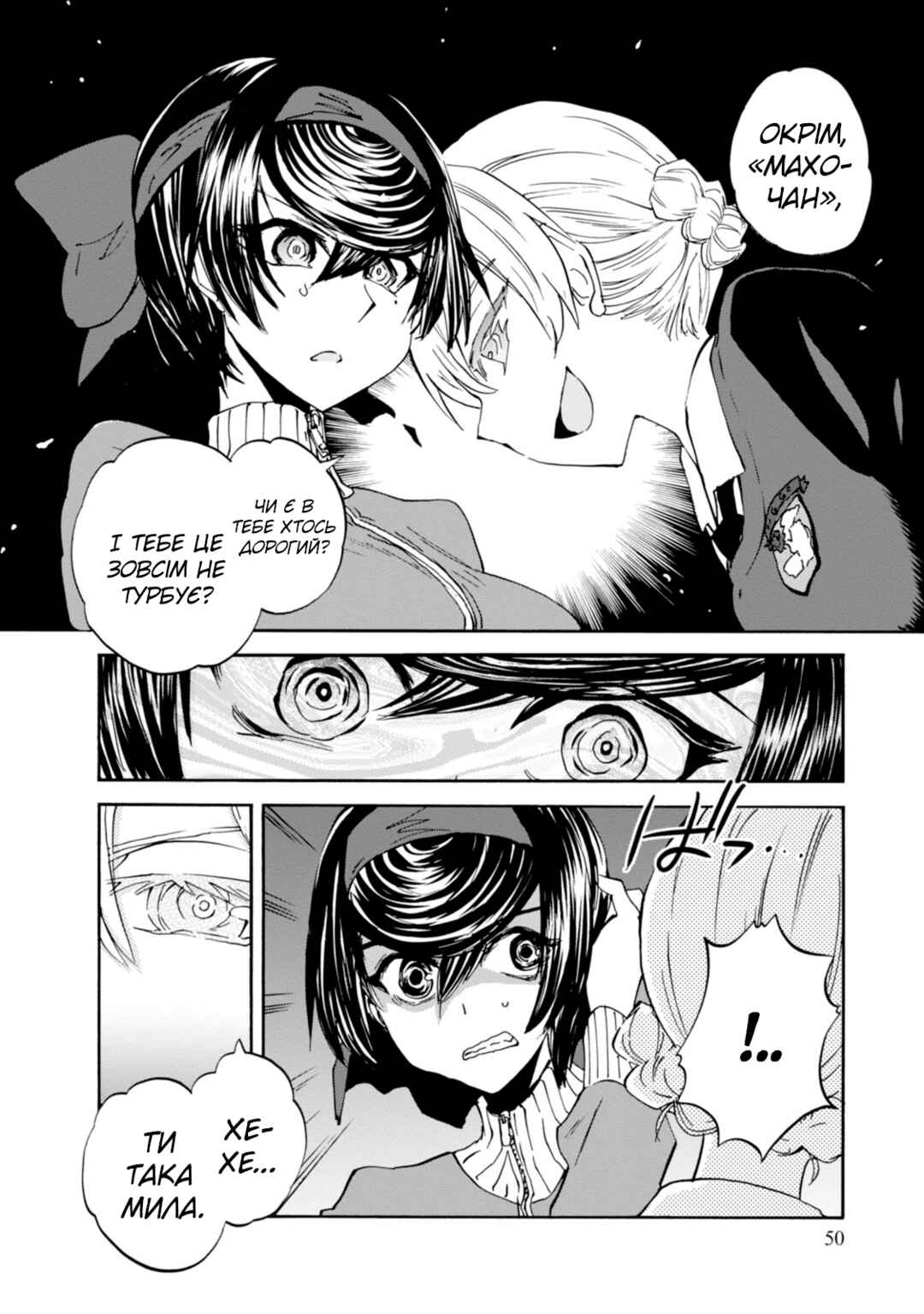 Girls und Panzer: Ribbon no Musha Chapter 22 - Page 8
