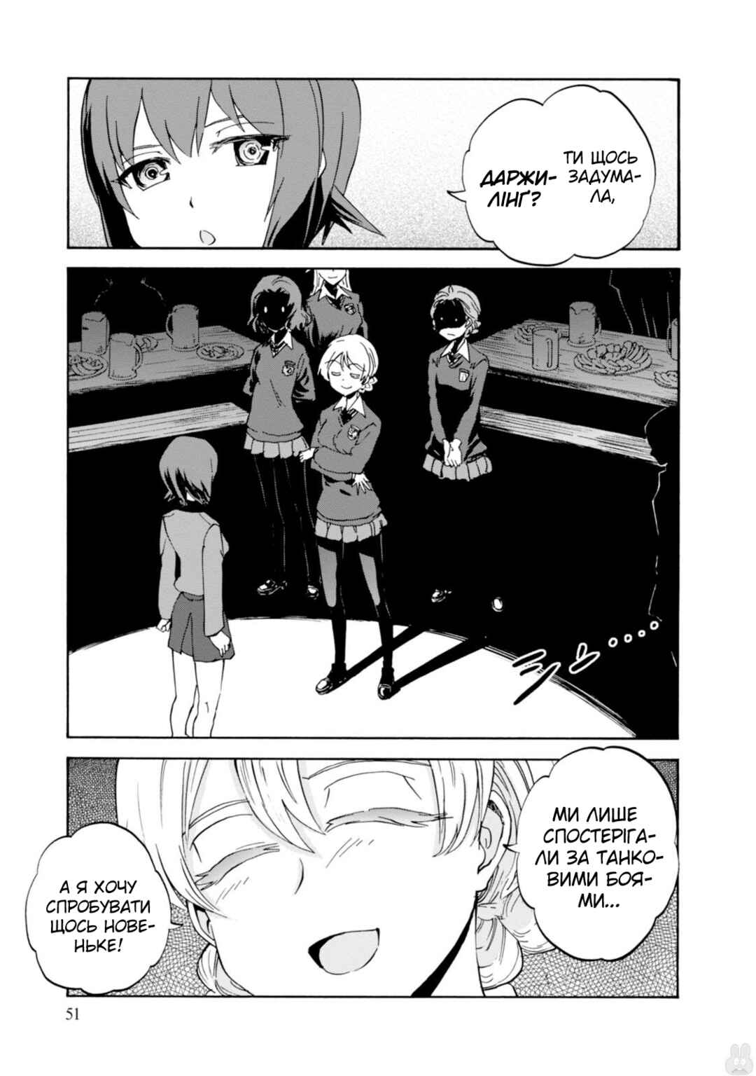 Girls und Panzer: Ribbon no Musha Chapter 22 - Page 9