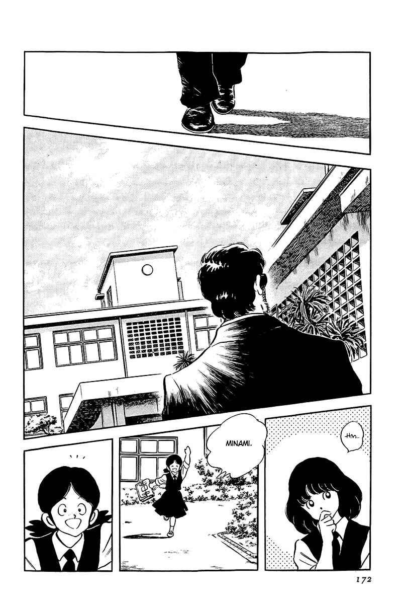 Touch Chapter 173 - Page 2