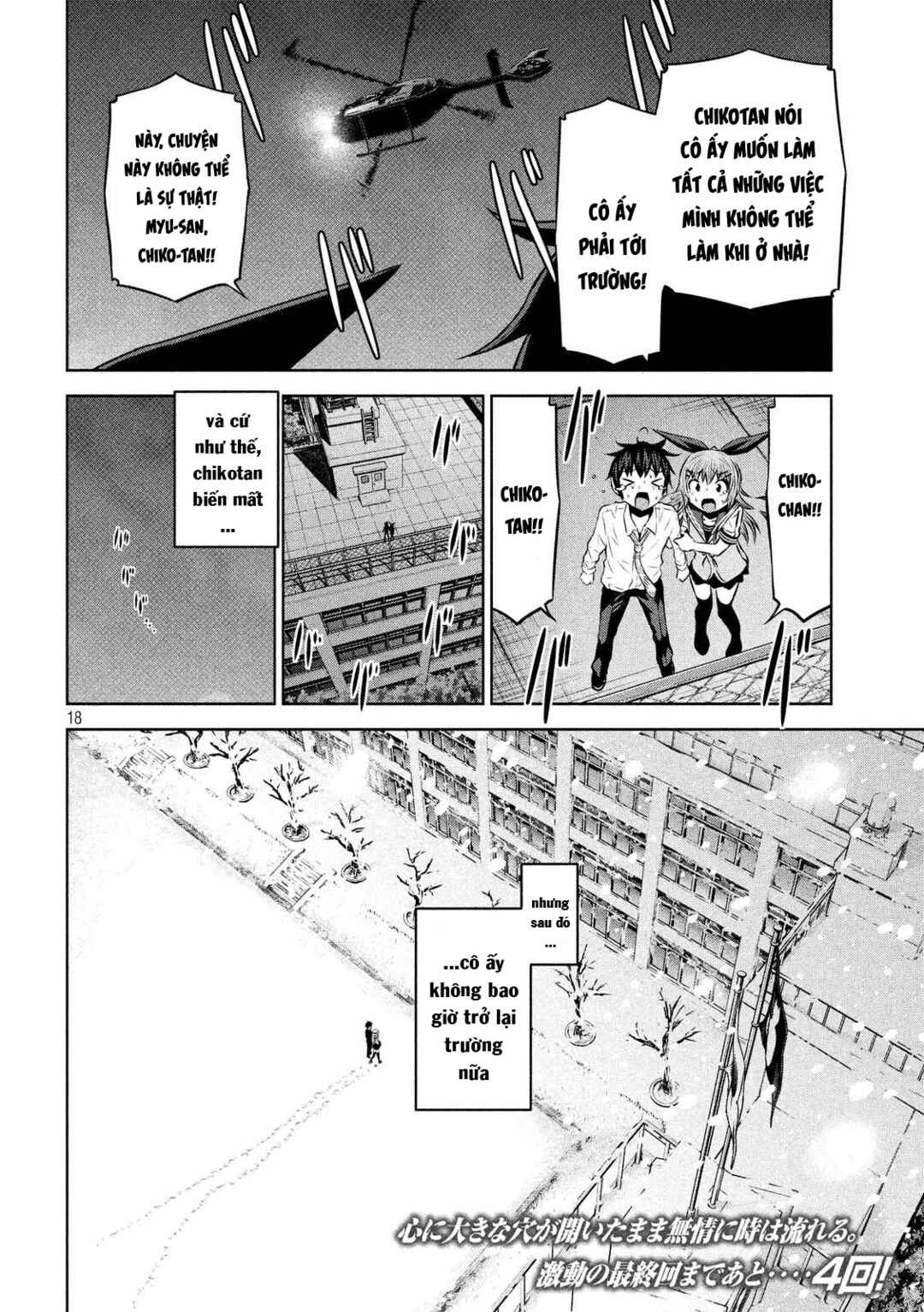 Chikotan, Kowareru Chapter 65 - Page 18