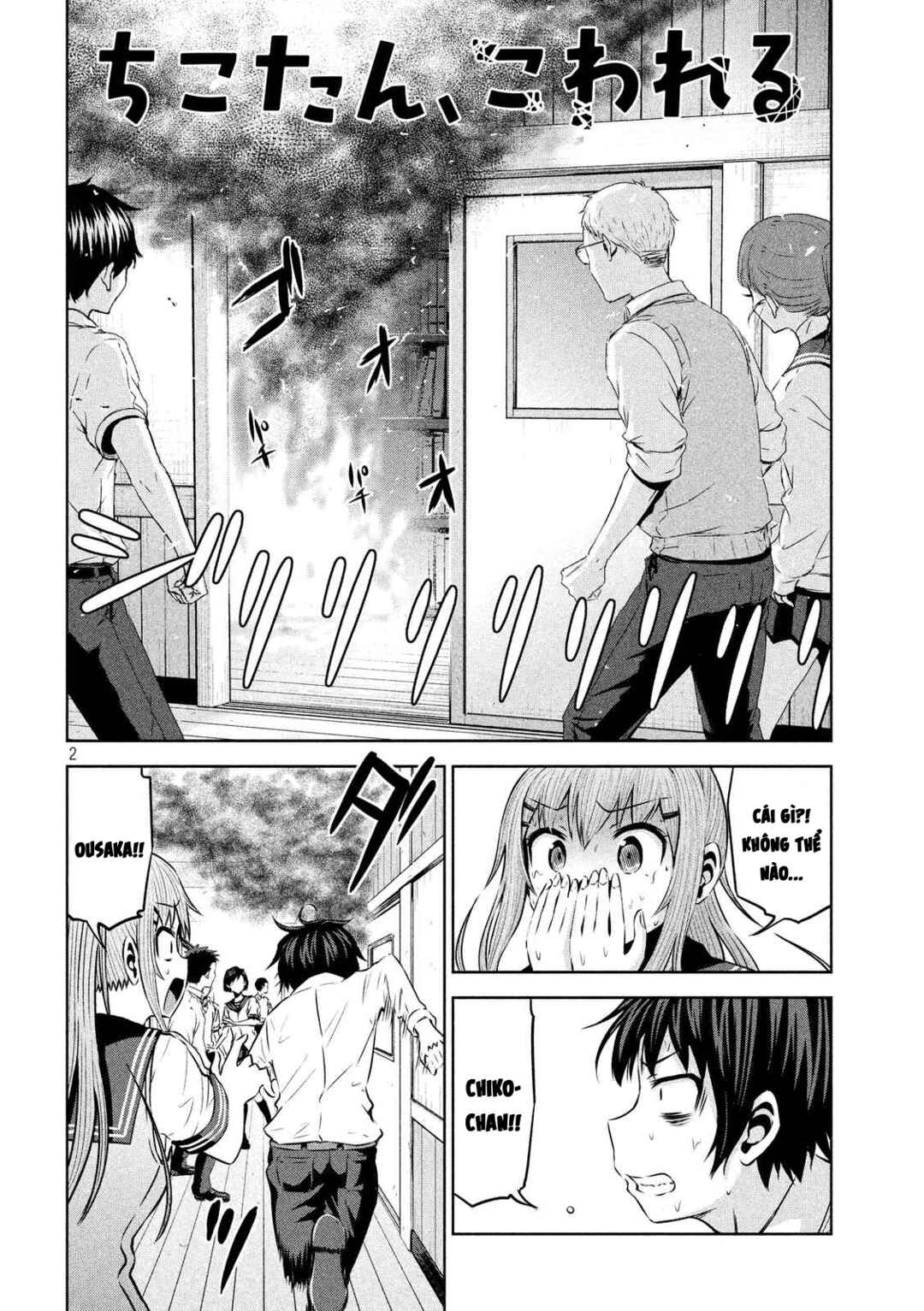 Chikotan, Kowareru Chapter 65 - Page 2