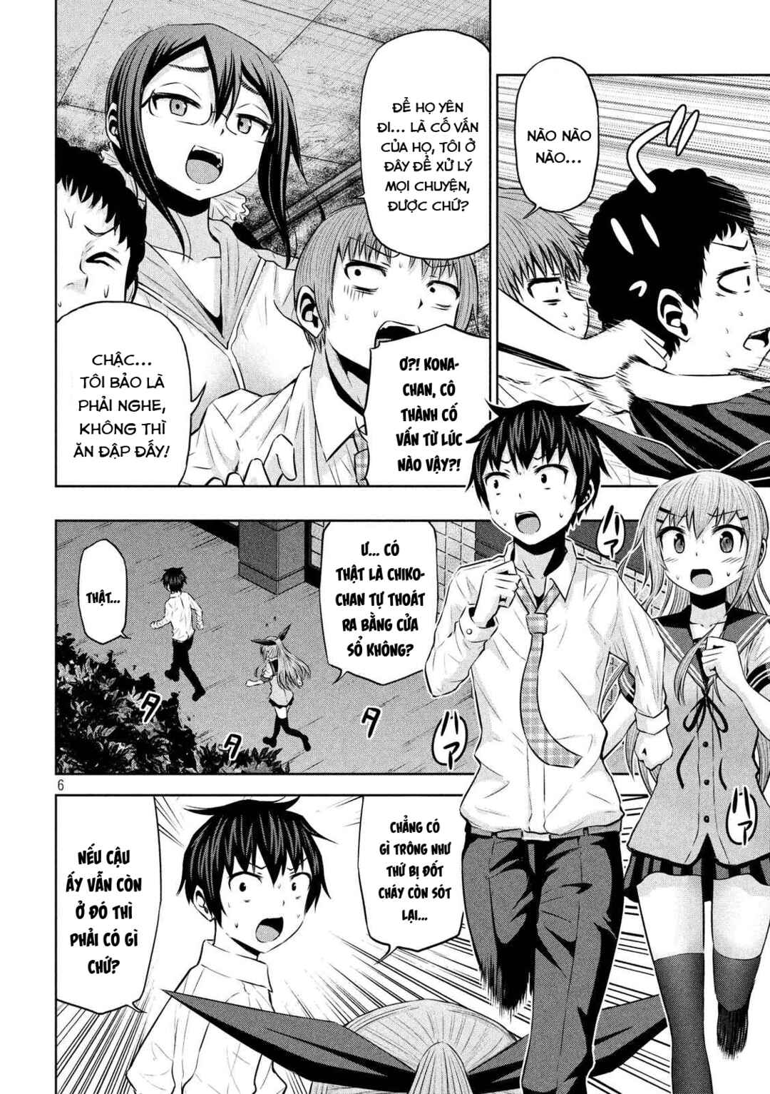Chikotan, Kowareru Chapter 65 - Page 6