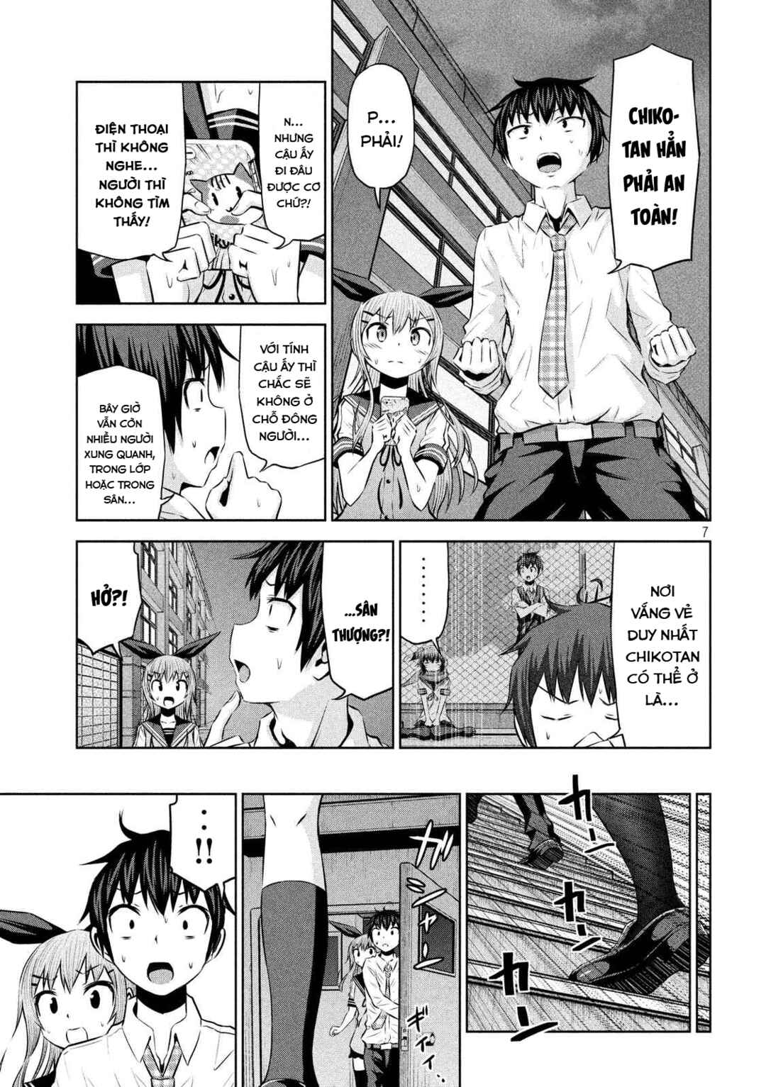 Chikotan, Kowareru Chapter 65 - Page 7