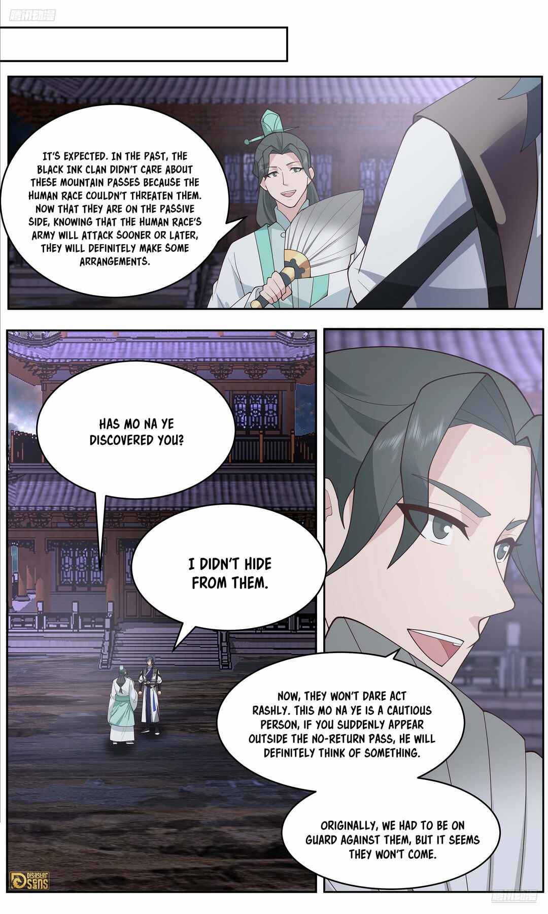 Wǔ Liàn Diānfēng Chapter 3675 - Page 10