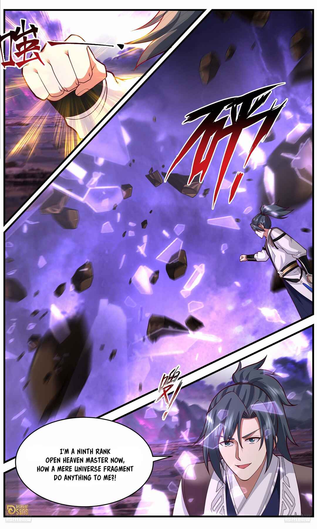 Wǔ Liàn Diānfēng Chapter 3675 - Page 5