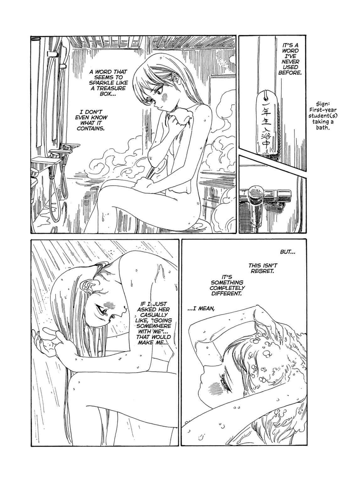 Akebi-chan no Sailor Fuku Chapter 78 - Page 4