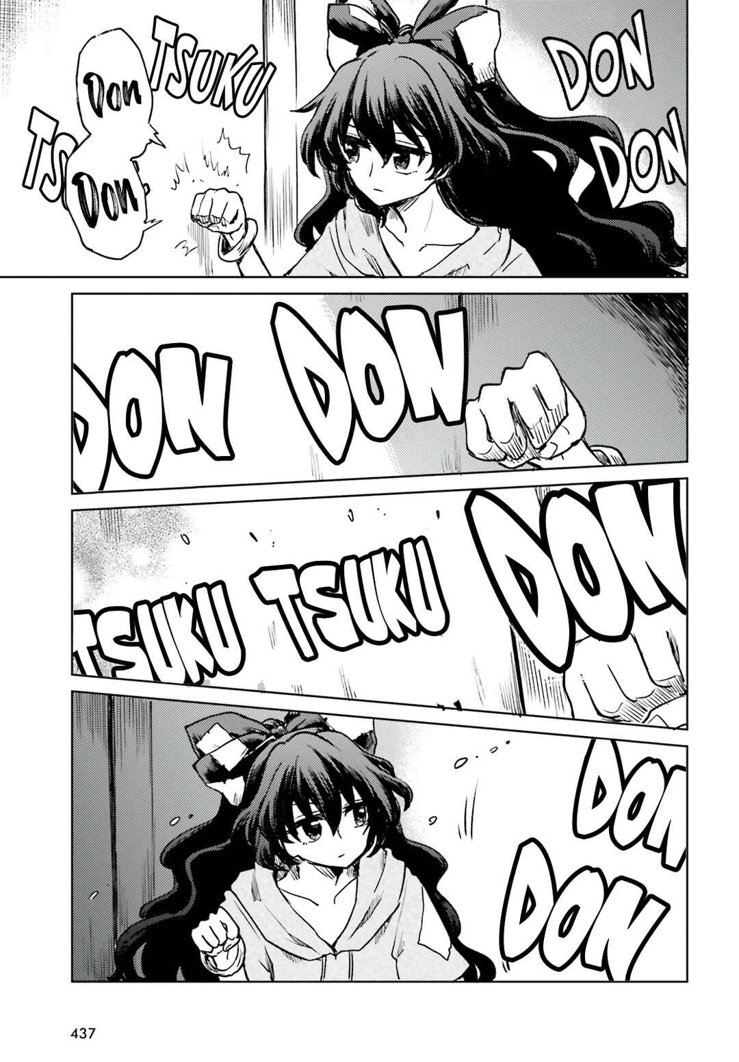 Touhou Suichouka: Lotus Eater-tachi no Suisei Chapter 73 - Page 15