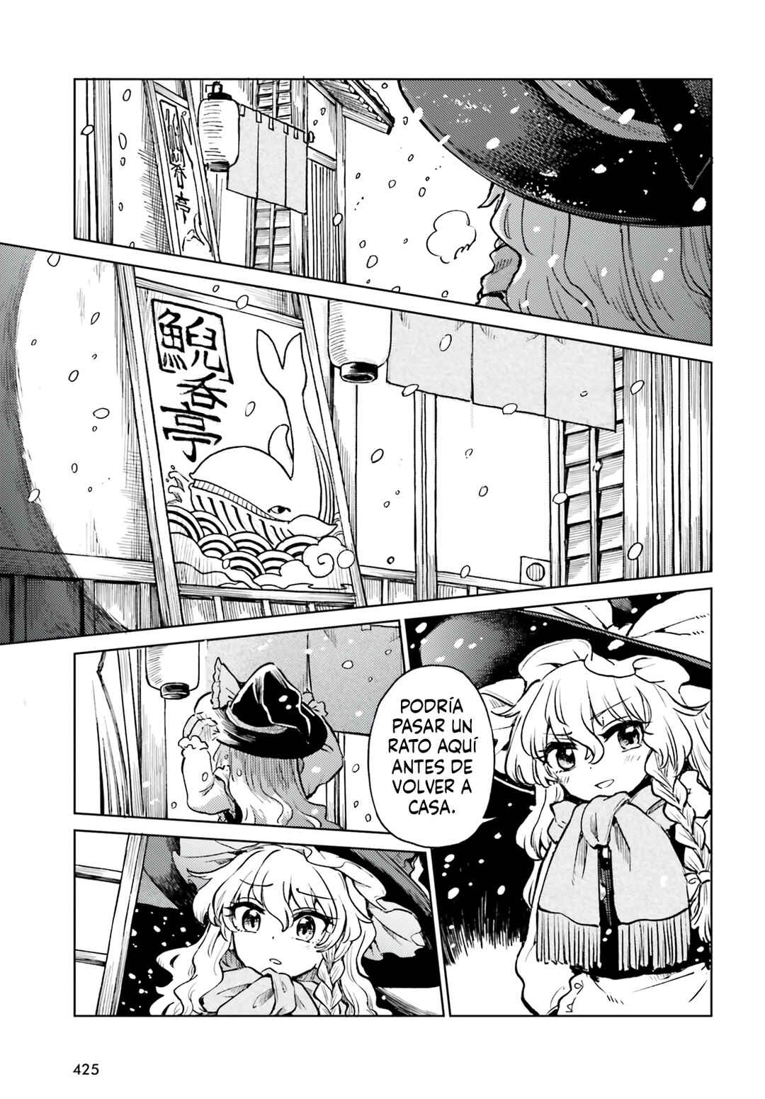 Touhou Suichouka: Lotus Eater-tachi no Suisei Chapter 73 - Page 3