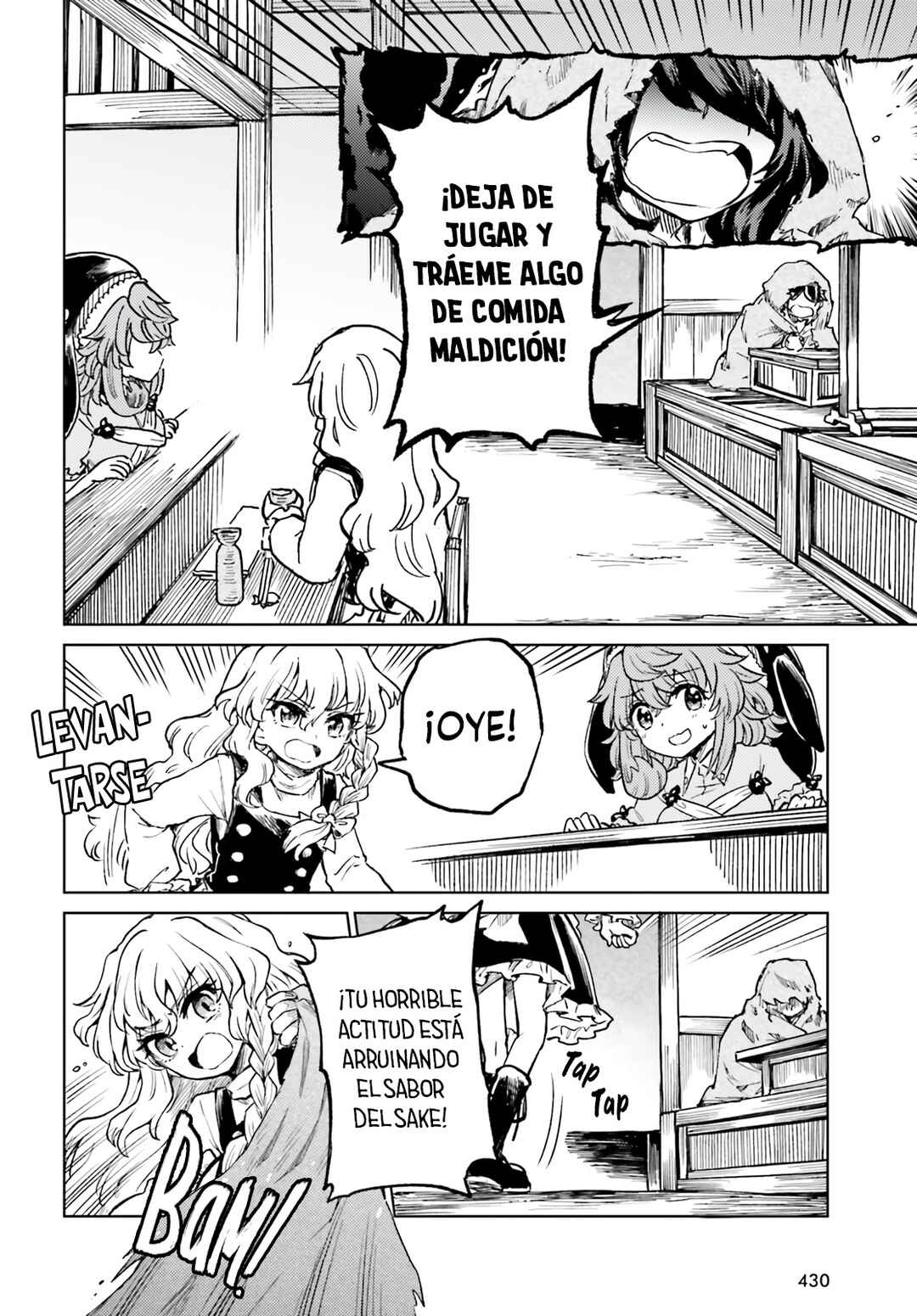 Touhou Suichouka: Lotus Eater-tachi no Suisei Chapter 73 - Page 8