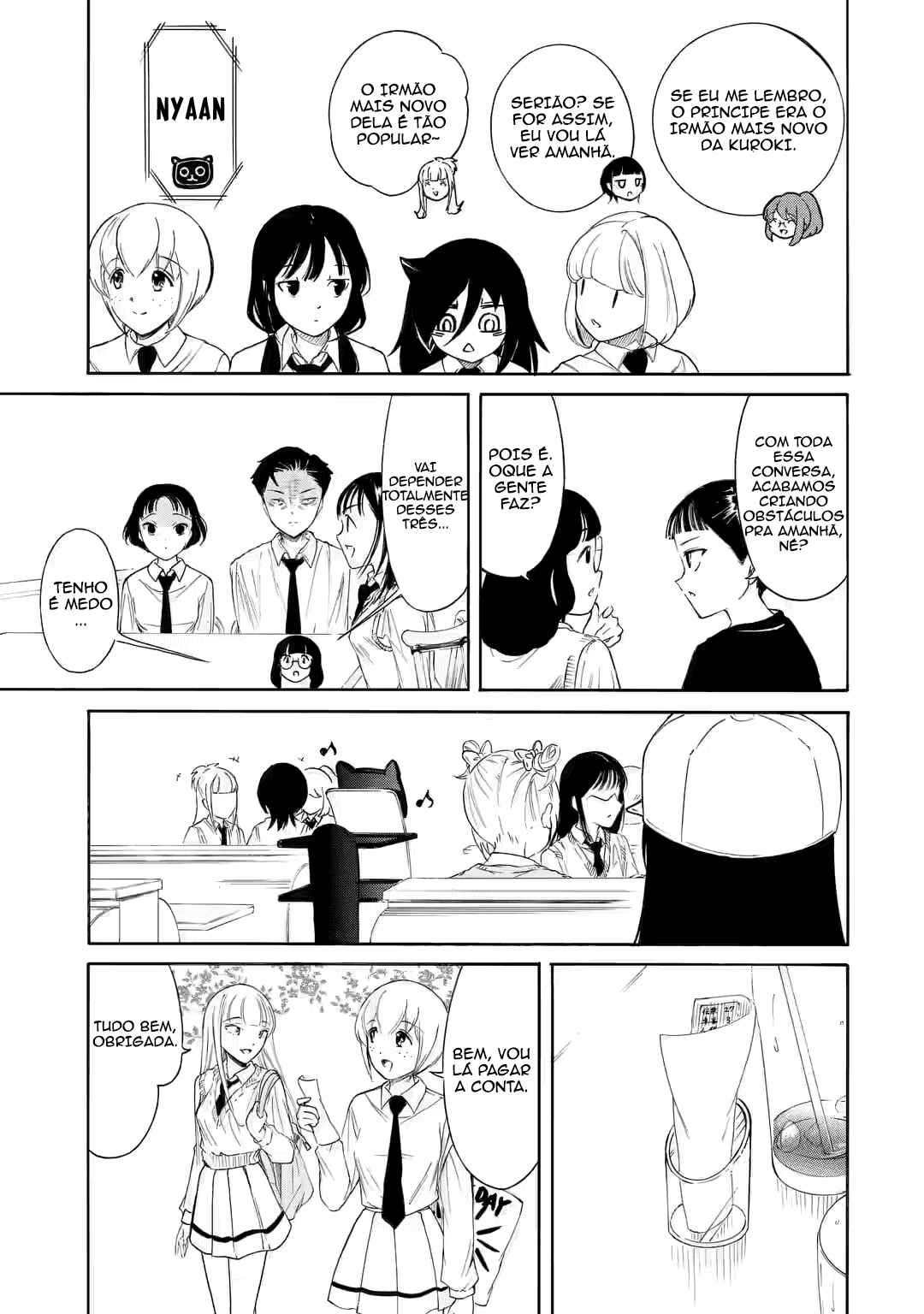 Watashi ga Motenai no wa Dou Kangaetemo Omaera ga Warui! Chapter 224.5 - Page 15