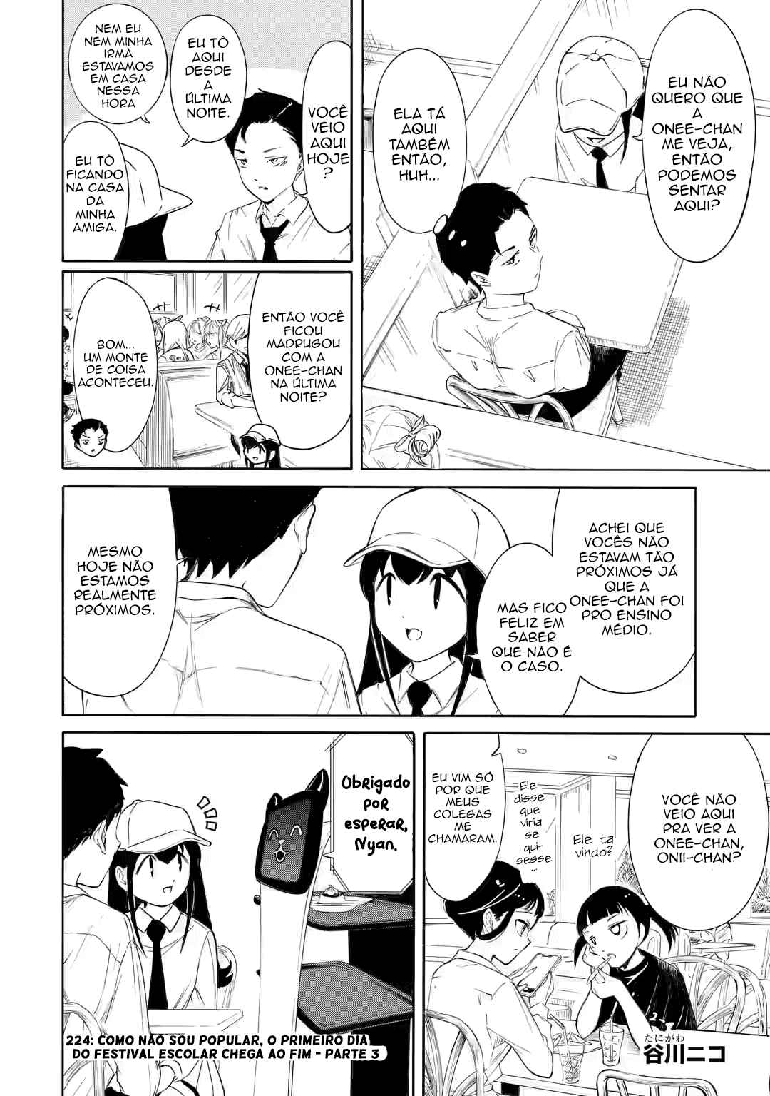 Watashi ga Motenai no wa Dou Kangaetemo Omaera ga Warui! Chapter 224.5 - Page 2