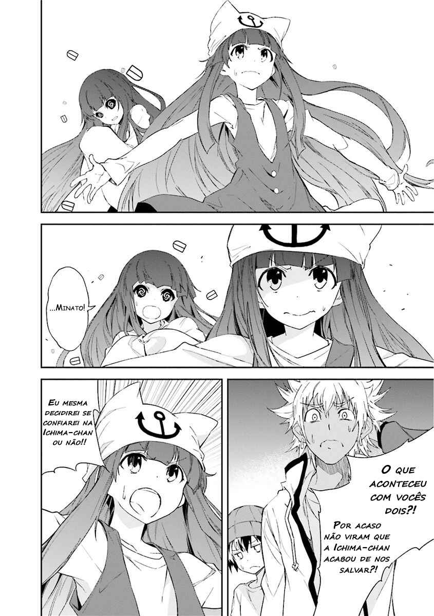 Yumekui Merry Chapter 80 - Page 12