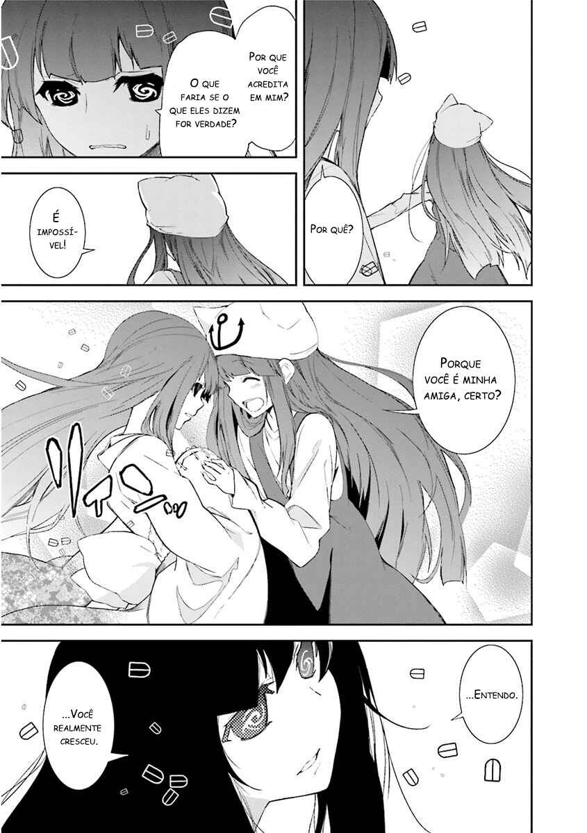 Yumekui Merry Chapter 80 - Page 13