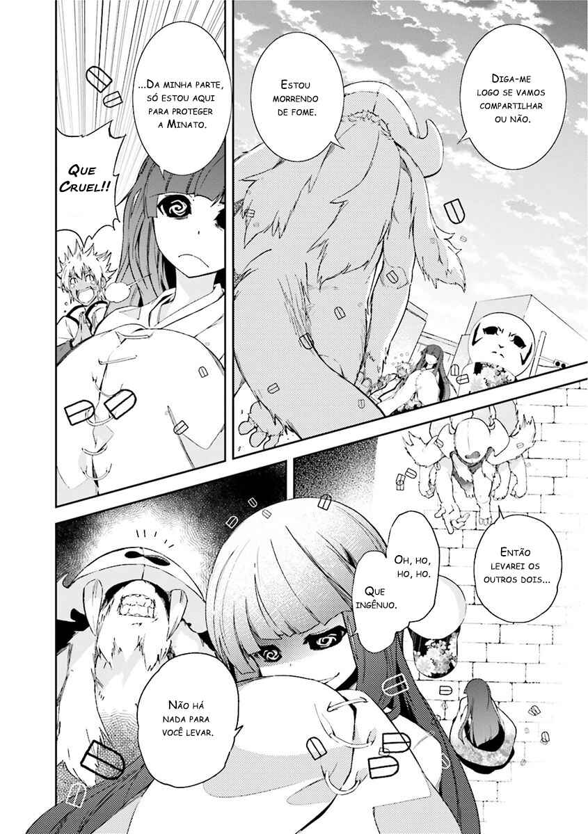 Yumekui Merry Chapter 80 - Page 14