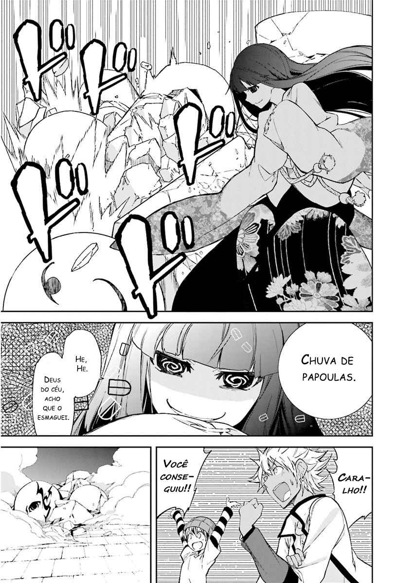 Yumekui Merry Chapter 80 - Page 17
