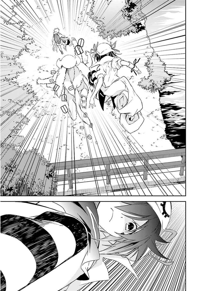 Yumekui Merry Chapter 80 - Page 25