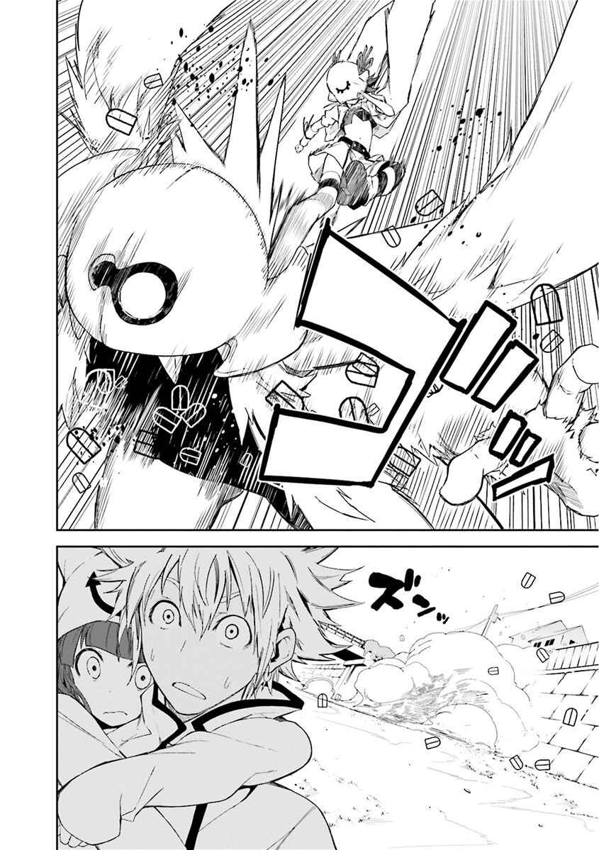 Yumekui Merry Chapter 80 - Page 26