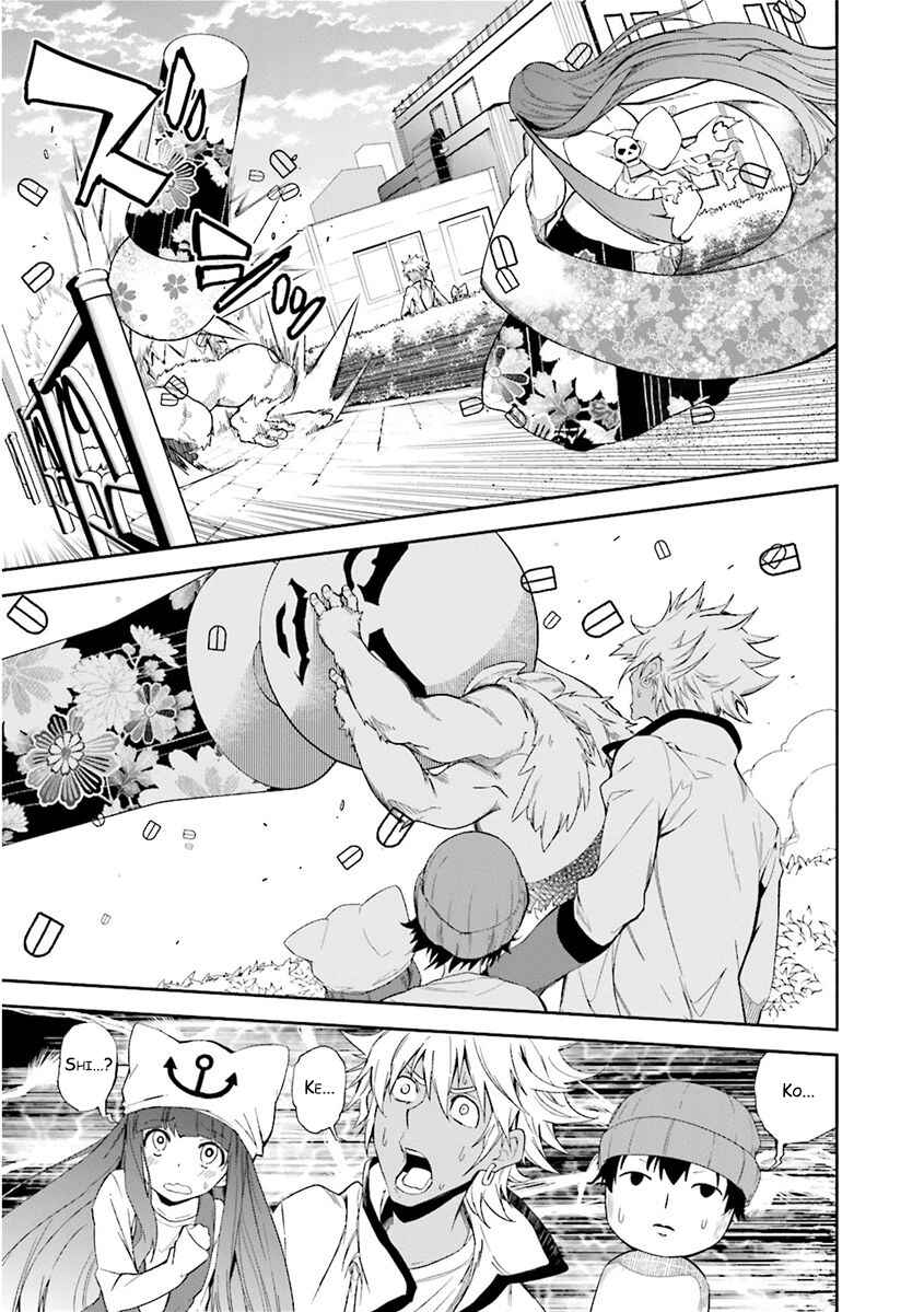 Yumekui Merry Chapter 80 - Page 5