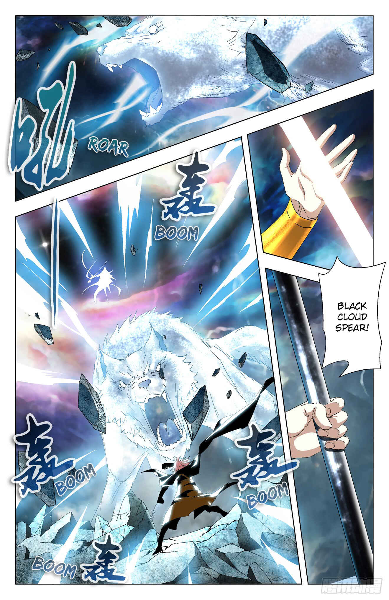 Fights Break Sphere – Return of the Beasts Chapter 38 - Page 4
