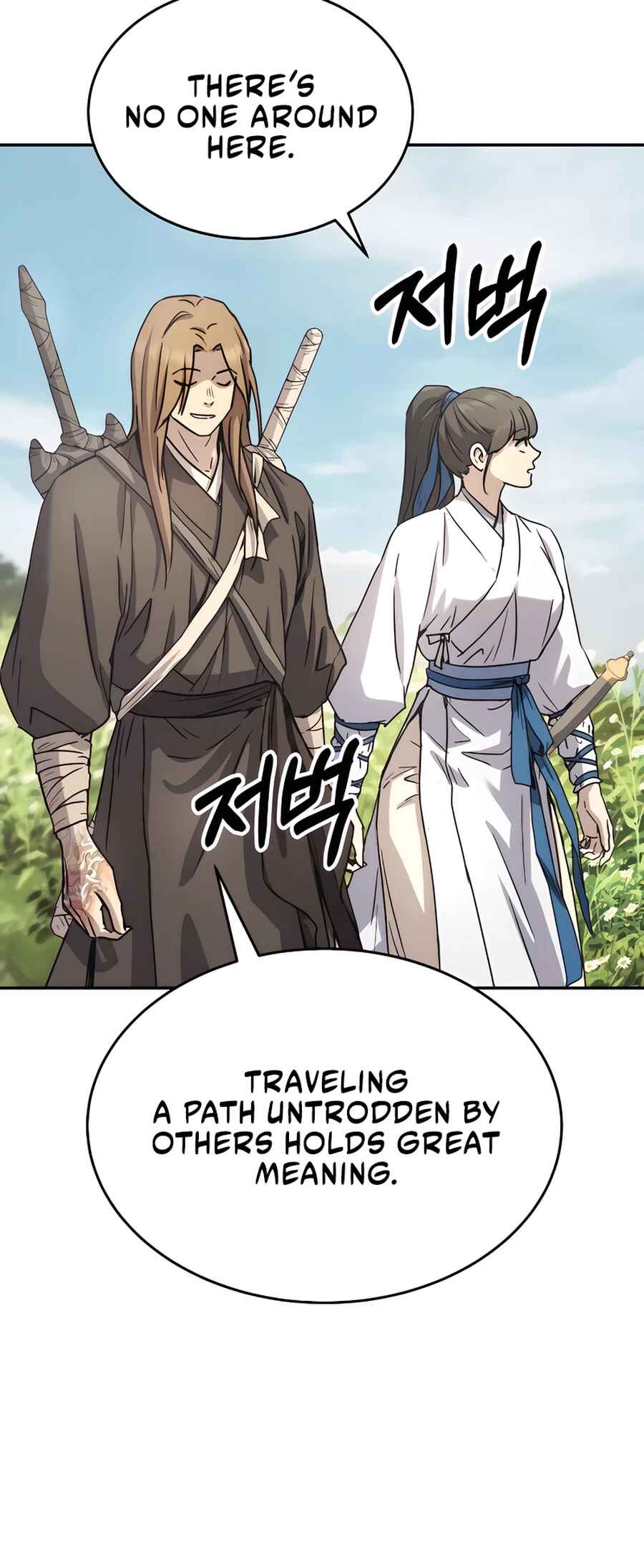 Jeoldae Gunrim Chapter 15 - Page 22