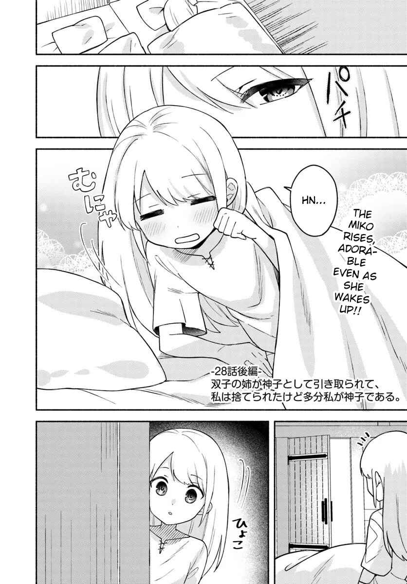 Futago no Ane ga Miko to shite Hikitorarete, Watashi wa Suterareta kedo Tabun Watashi ga Miko de aru. Chapter 28.2 - Page 1