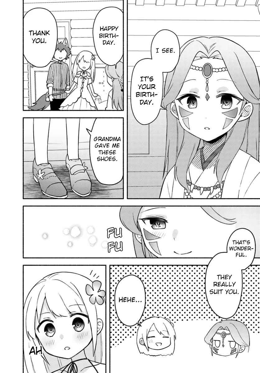 Futago no Ane ga Miko to shite Hikitorarete, Watashi wa Suterareta kedo Tabun Watashi ga Miko de aru. Chapter 28.2 - Page 17