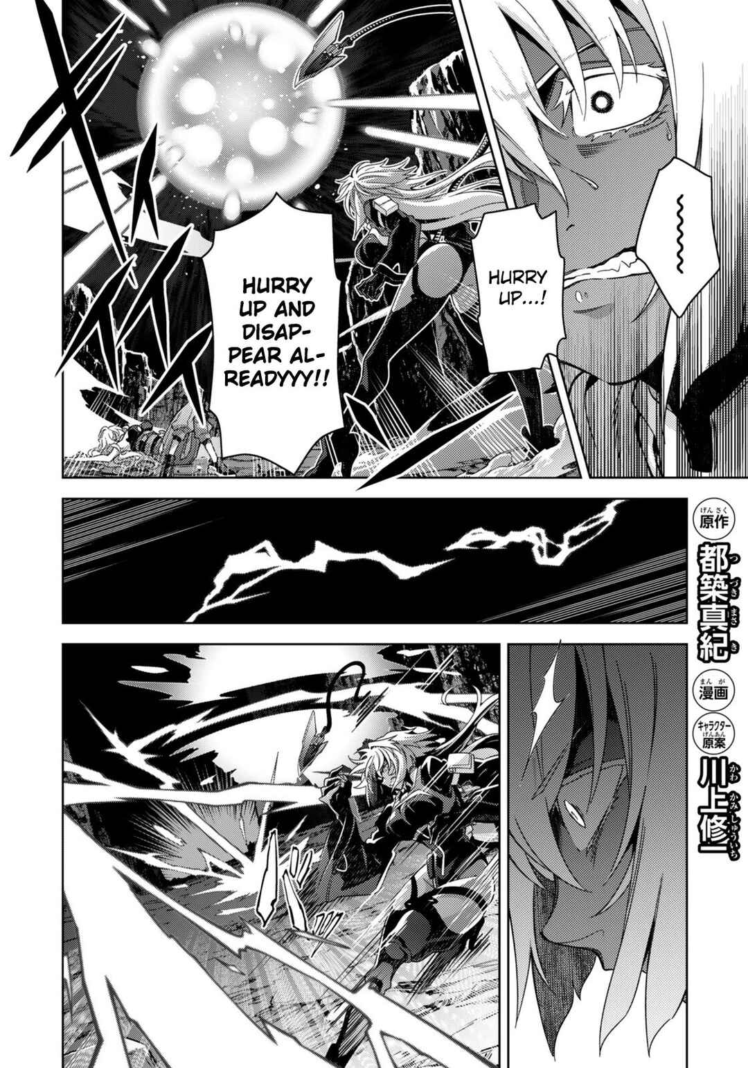Mahou Shoujo Lyrical Nanoha EXCEEDS Chapter 8.2 - Page 2