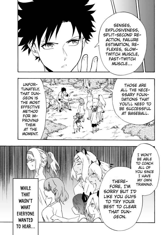 Yakyuu de Sensou suru Isekai de Choukoukoukyuu Ace ga Jakushou Kokka o Sukuu Youdesu Chapter 13.1 - Page 15