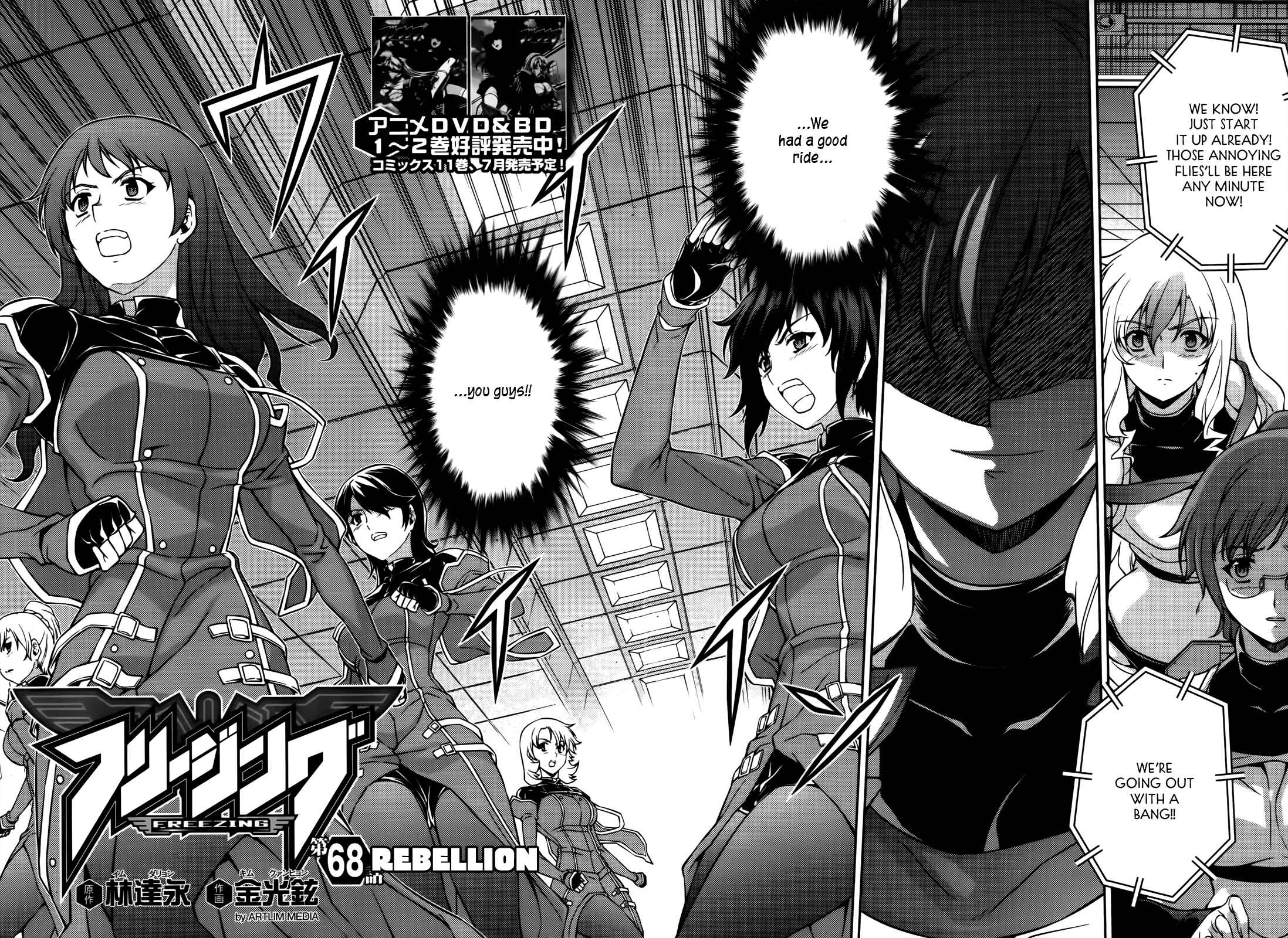 Freezing Chapter 68 - Page 3