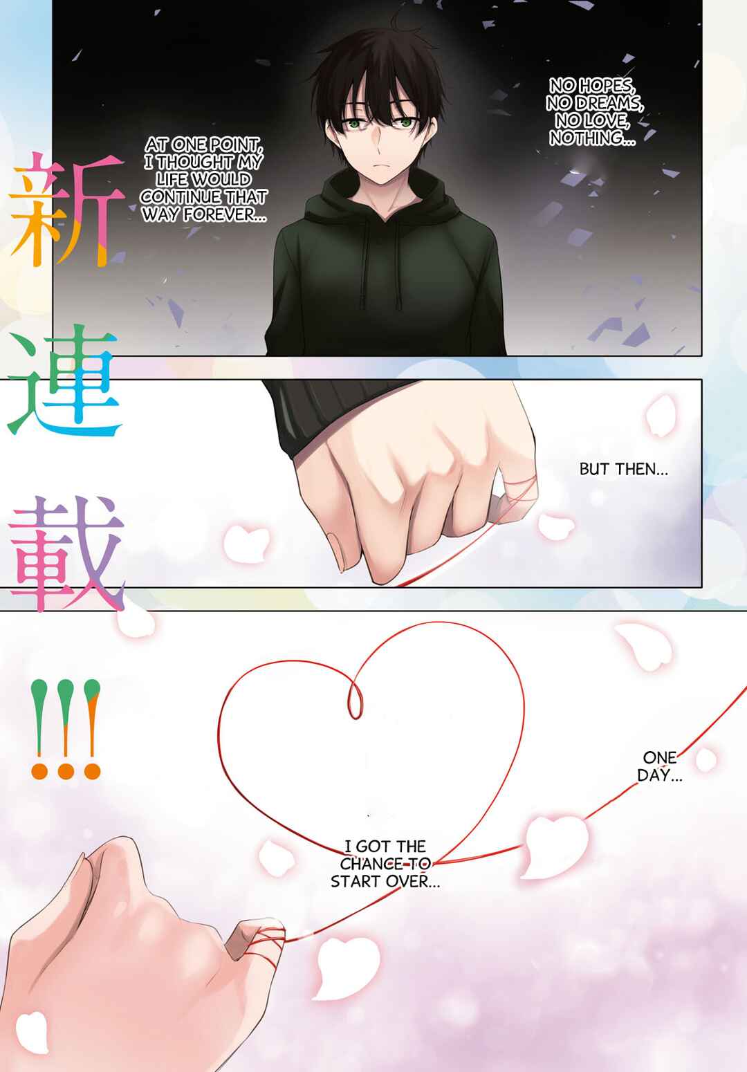 Konse ha Goen ga Arimasu you ni! Chapter 1 - Page 1
