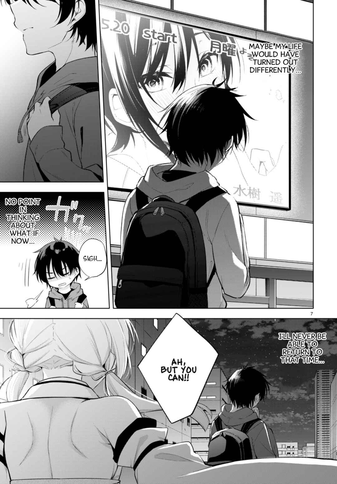 Konse ha Goen ga Arimasu you ni! Chapter 1 - Page 10
