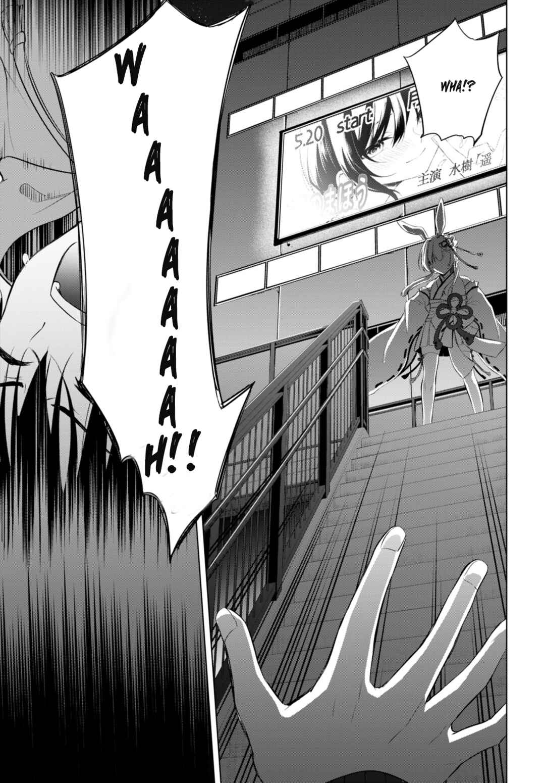 Konse ha Goen ga Arimasu you ni! Chapter 1 - Page 12