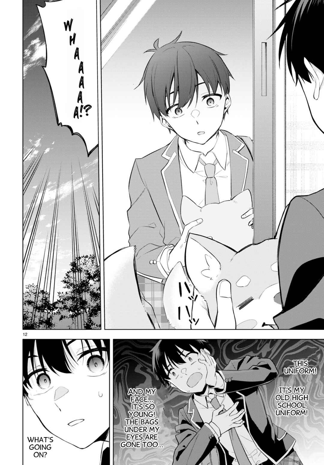 Konse ha Goen ga Arimasu you ni! Chapter 1 - Page 15