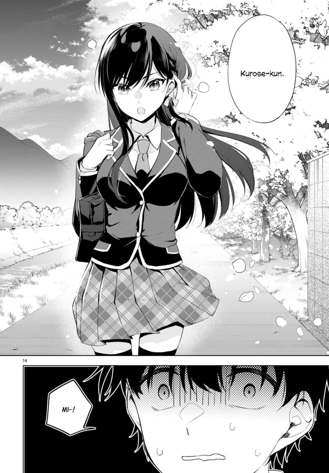 Konse ha Goen ga Arimasu you ni! Chapter 1 - Page 17
