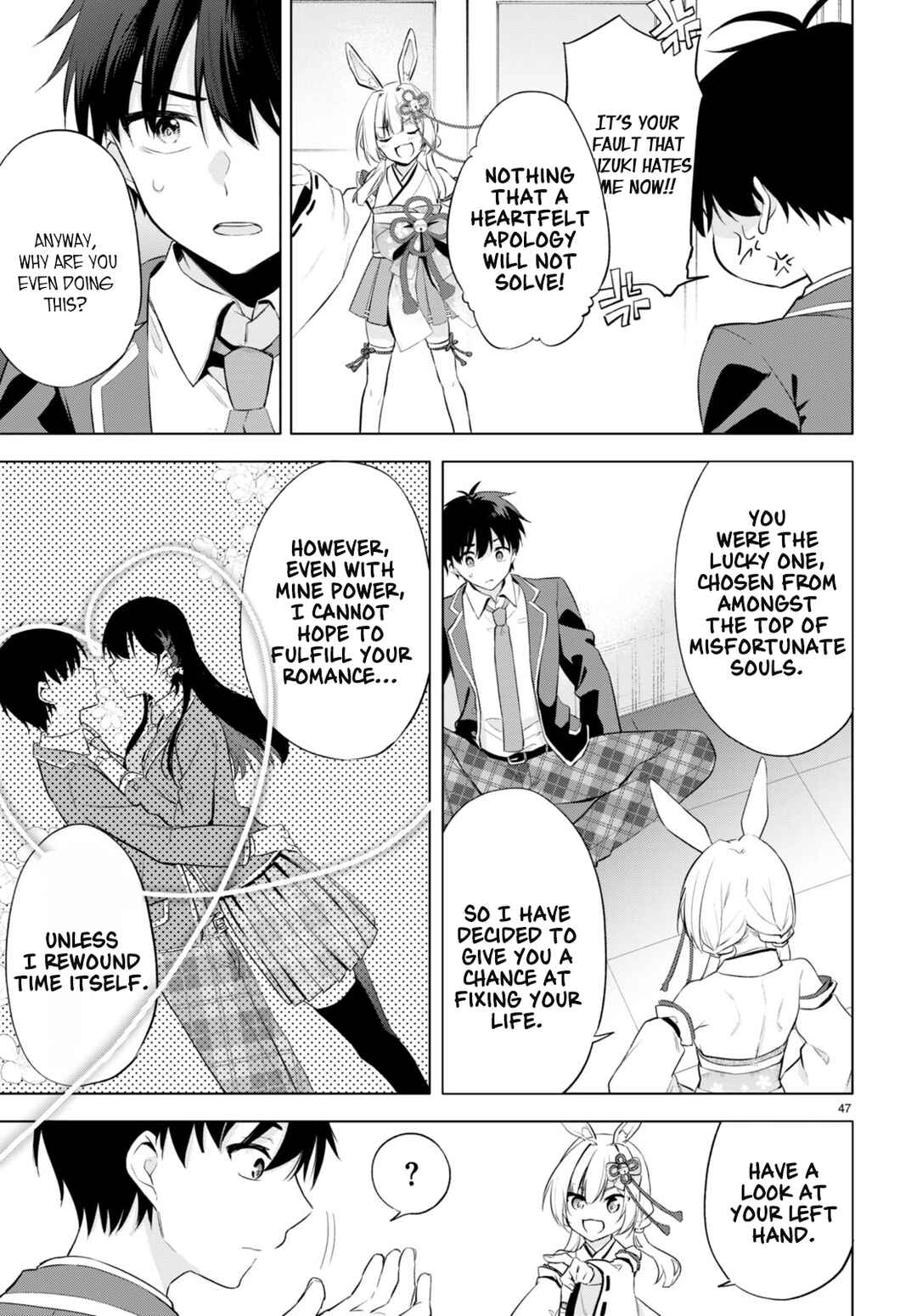 Konse ha Goen ga Arimasu you ni! Chapter 1 - Page 50