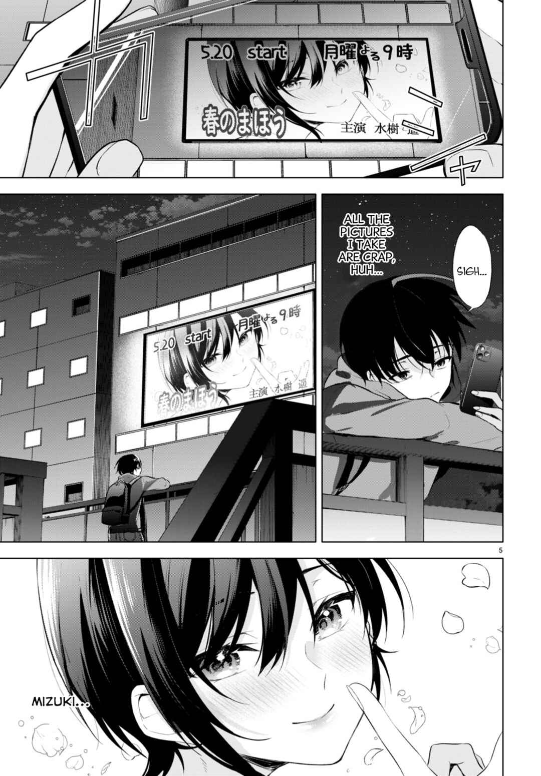 Konse ha Goen ga Arimasu you ni! Chapter 1 - Page 8