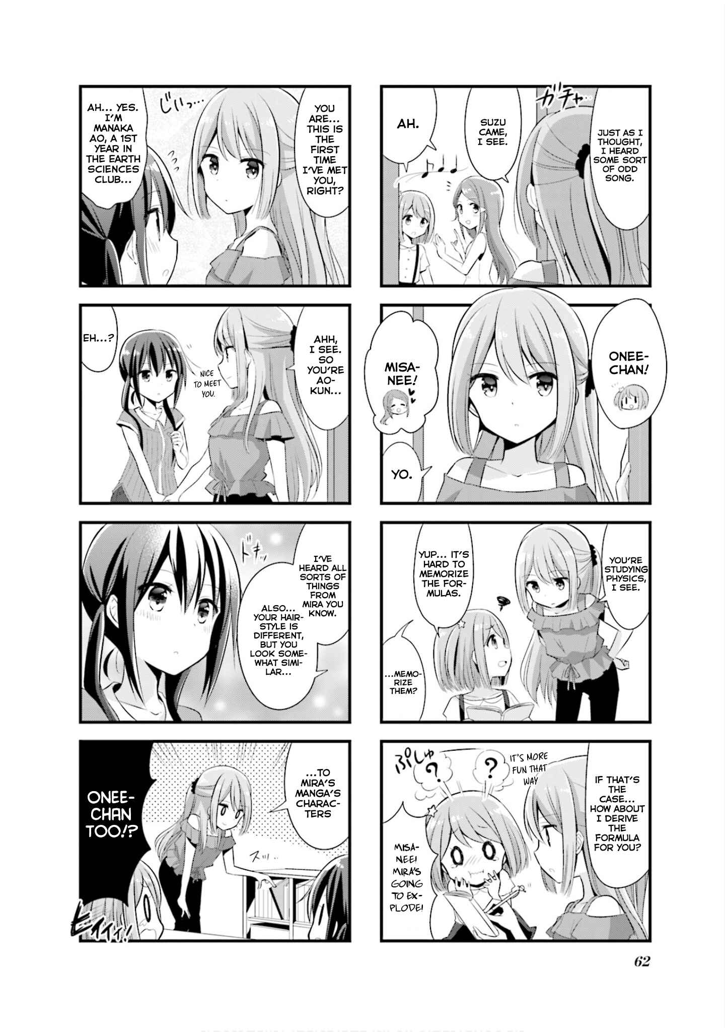 Koisuru Asteroid Chapter 7 - Page 5