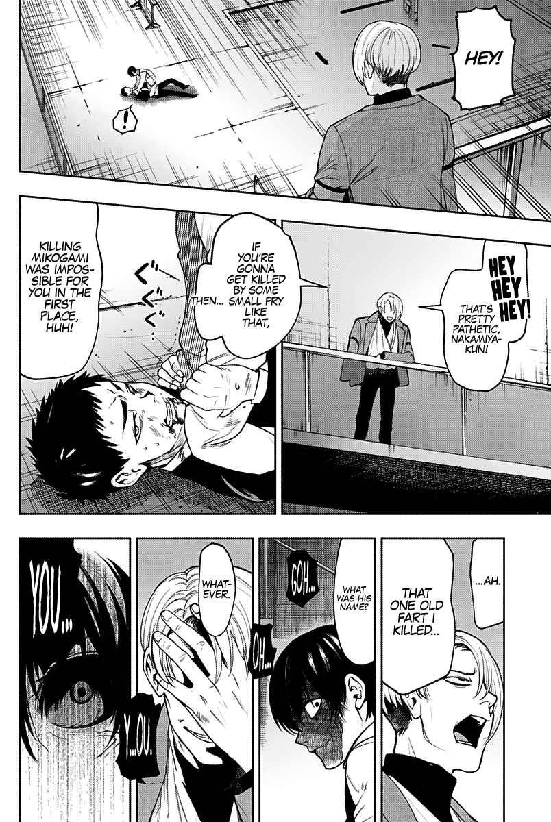 MoMo -the blood taker- Chapter 25 - Page 13