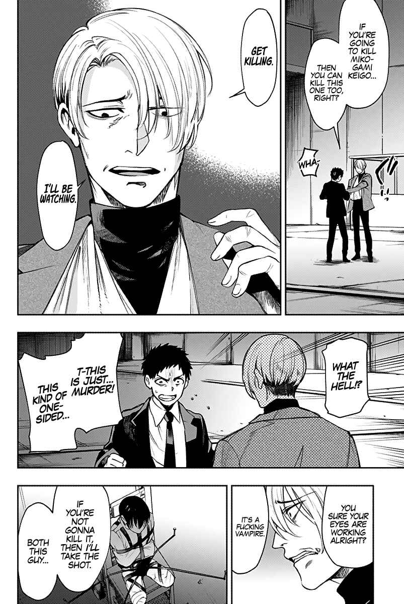 MoMo -the blood taker- Chapter 25 - Page 5