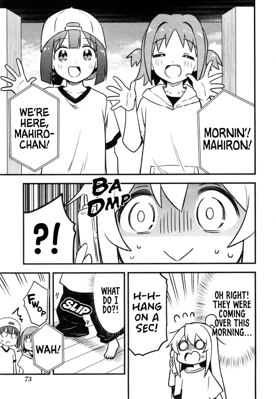 Onii-chan wa Oshimai! Koushiki Anthology Comic Chapter 82 - Page 5