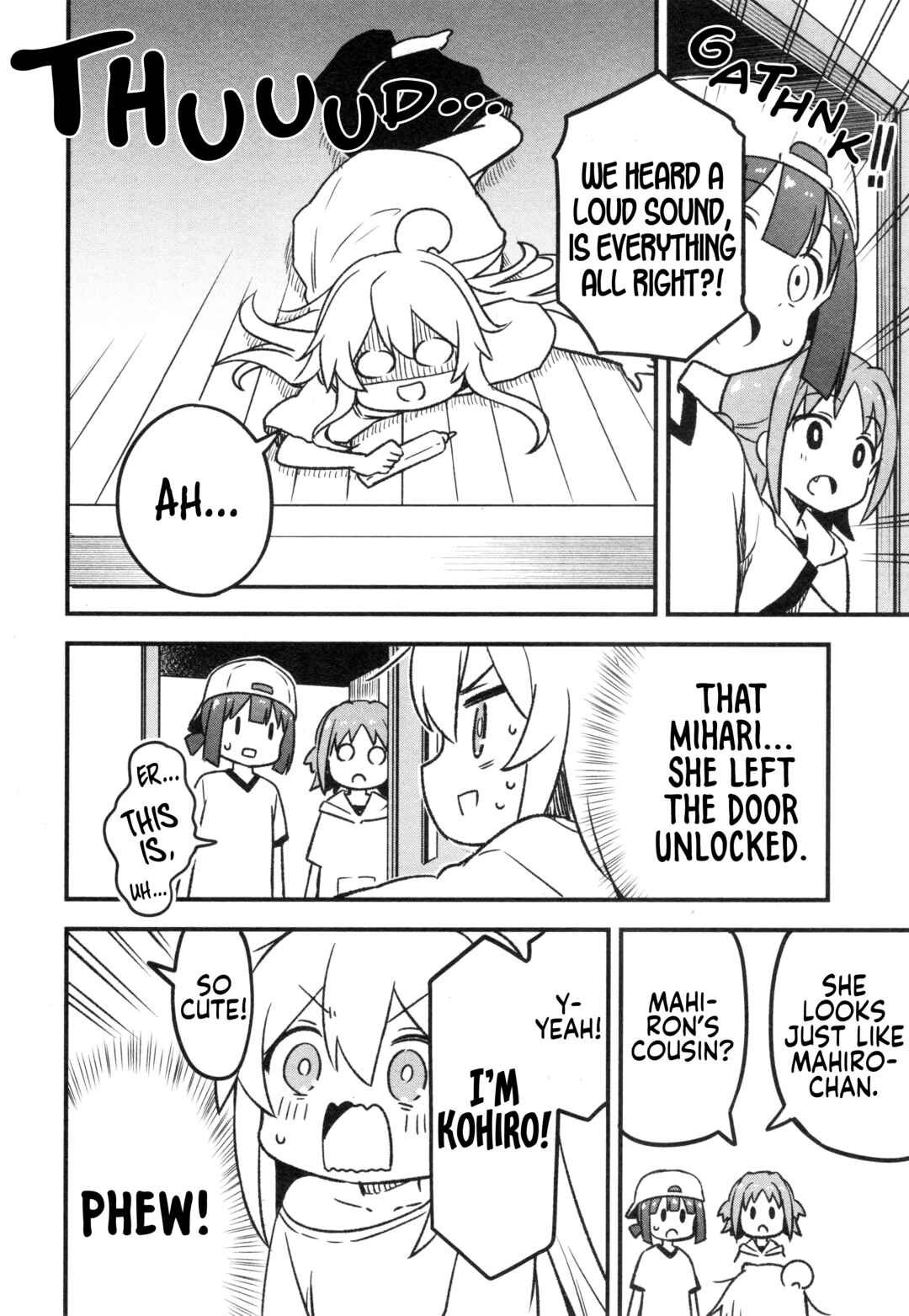 Onii-chan wa Oshimai! Koushiki Anthology Comic Chapter 82 - Page 6